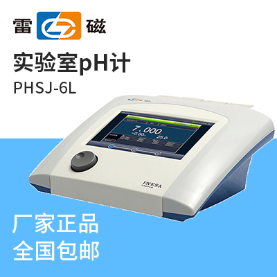 上海儀電科學上海雷磁實驗室pH計PHSJ-6L