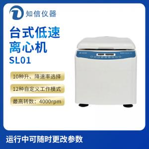 上海知信SL01型臺(tái)式低速離心機(jī)